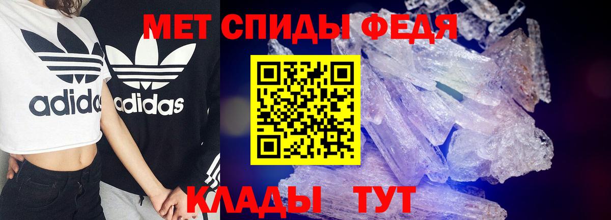 АМФ VHQ Нижний Тагил