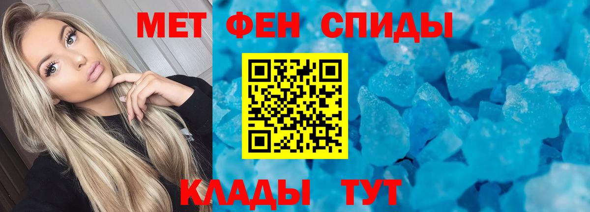 Нижний Тагил  АМФ 97%  АМФЕТАМИН  Вход с VPN 