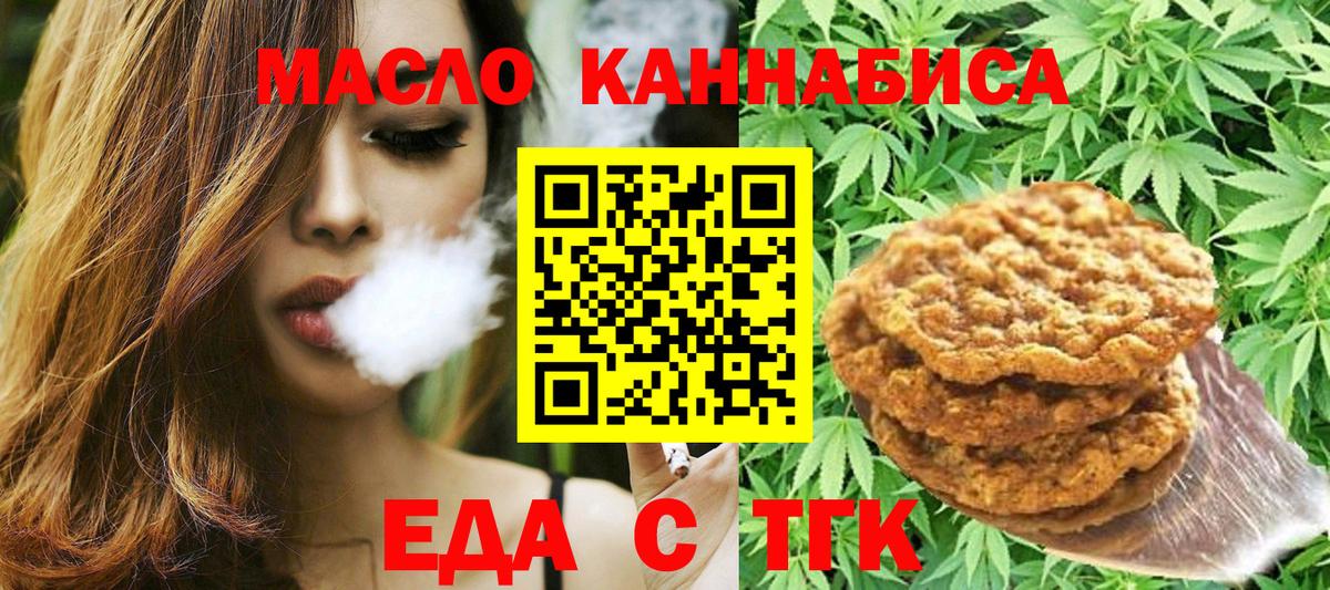 ГАШИШ  Нижний Тагил  Мефедрон   Вход с VPN 
