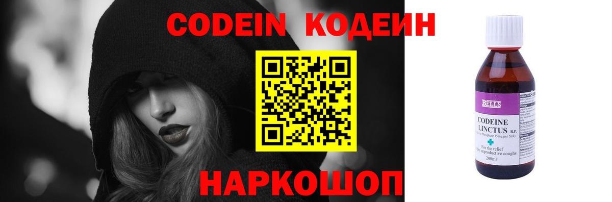 Псилоцибиновые грибы Нижний Тагил