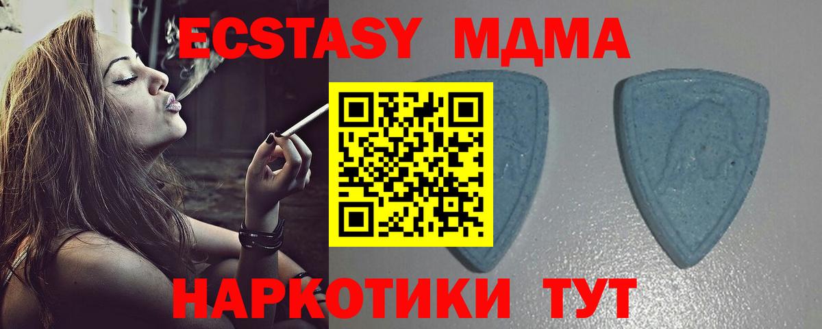 Экстази Philipp Plein  Вход с VPN  Экстази 300 mg  Нижний Тагил 