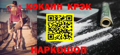 наркотики Гай