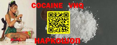 наркотики Гай