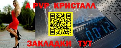 скорость mdpv Гагарин