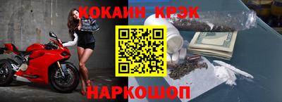 наркотики Гай