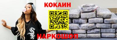 стафф Рыбинск
