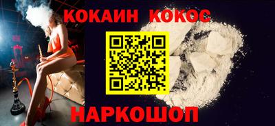 наркотики Гай