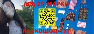 наркотики Гай