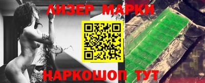 наркотики Гай