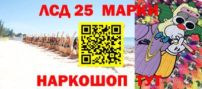 наркотики Гай