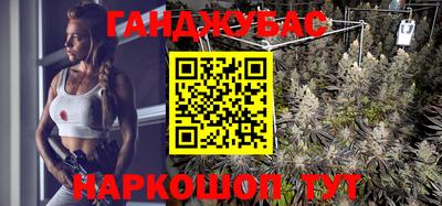 наркотики Гай