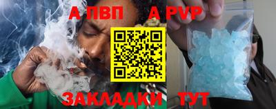 наркотики Гай