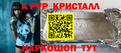 наркотики Гай