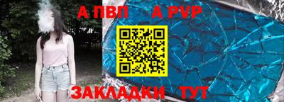 скорость mdpv Гагарин