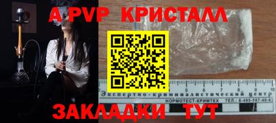 скорость mdpv Гагарин
