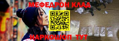 наркотики Гай