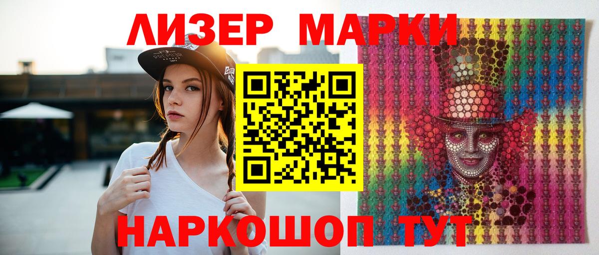 LSD-25 экстази кислота Нижний Тагил