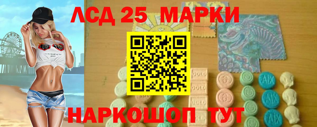 Нижний Тагил  Лсд 25 экстази ecstasy  Вход с VPN 