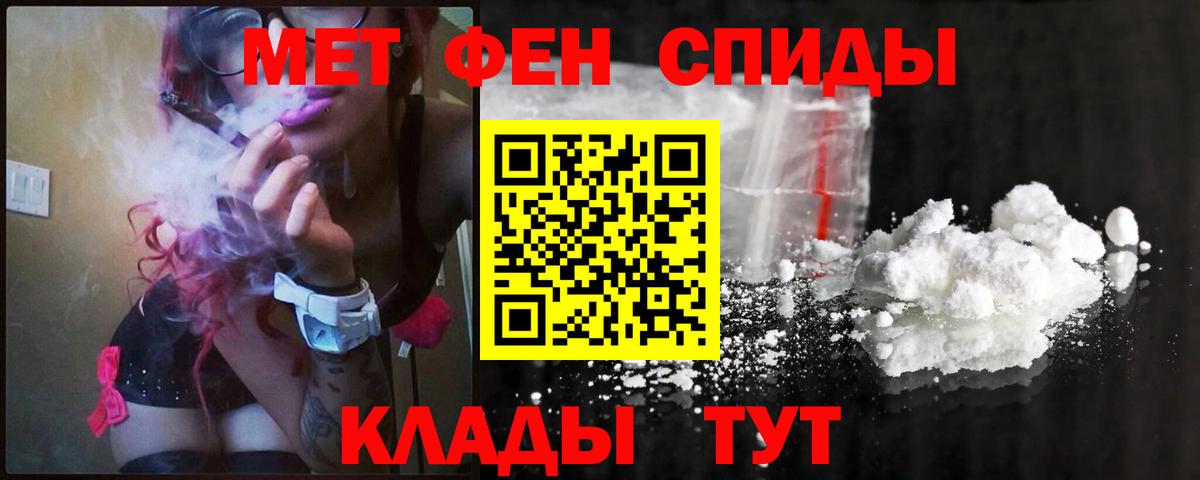 Метамфетамин Methamphetamine  Метамфетамин Methamphetamine  Вход с VPN  Нижний Тагил 