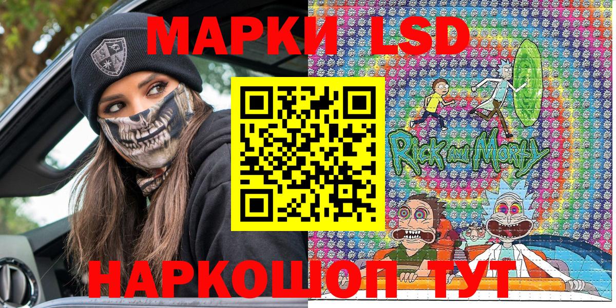 Нижний Тагил  Наркотические марки 1,8мг  Вход с VPN 