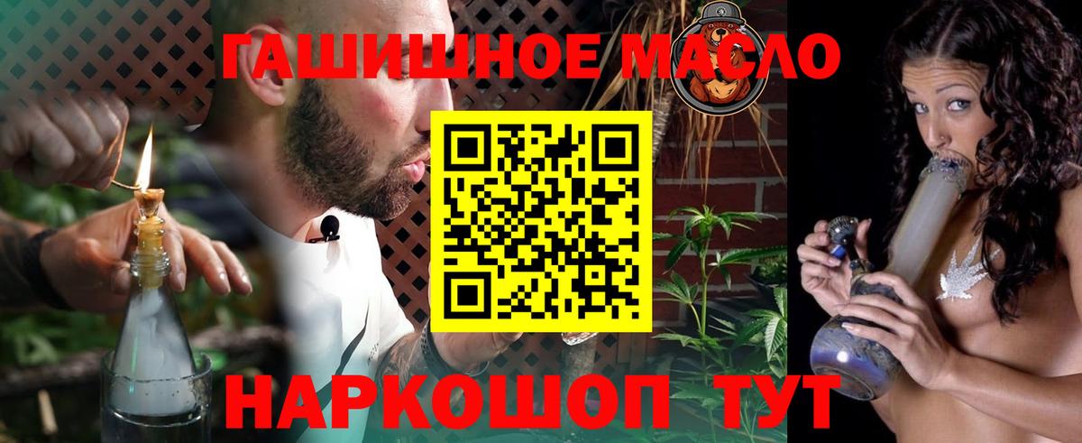 ТГК вейп Нижний Тагил
