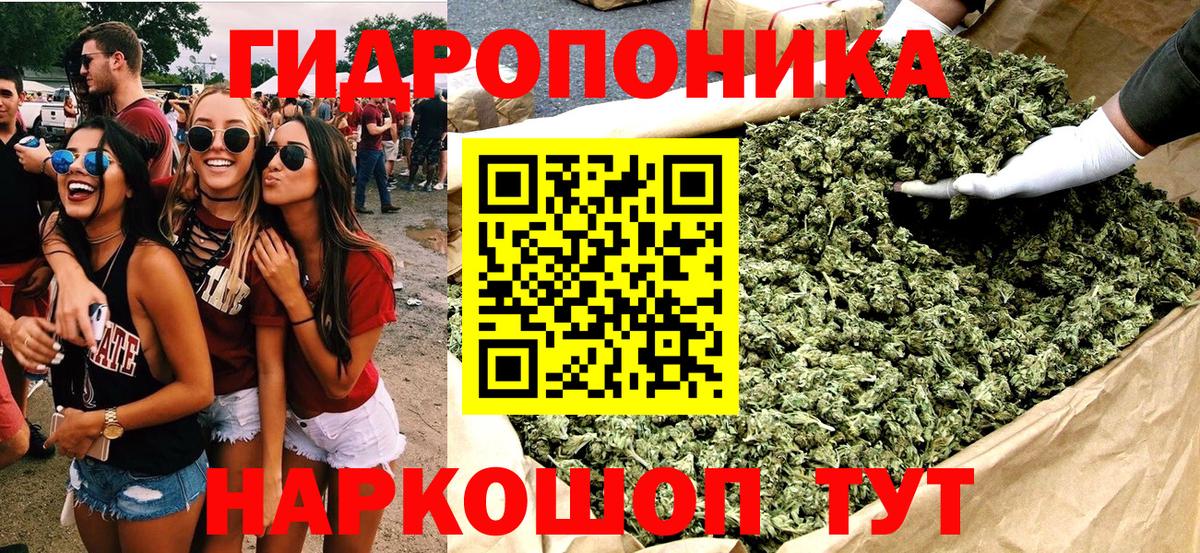 Нижний Тагил  МАРИХУАНА White Widow  Вход с VPN  Бошки Шишки THC 21%  Канабис AK-47  Шишки марихуана White Widow 